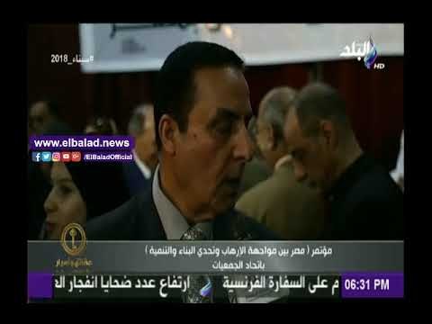 صدى البلد |شاهد .. مؤتمر حاشد للاصطفاف خلف الجيش في الحرب ضد الإرهاب وتحقيق التنمية