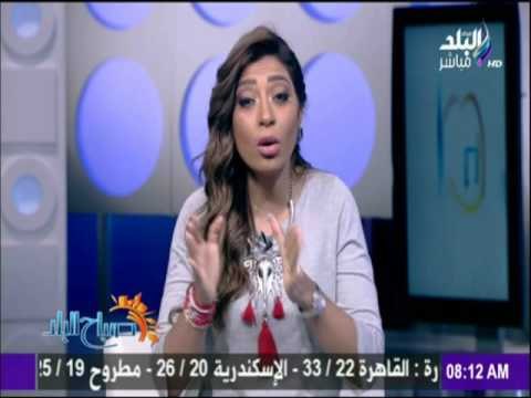 صباح البلد - لميس سلامة :« المنظومة الصحية فى مصر أصبحت فى حالة يرثى لها»
