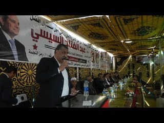 صدى البلد | برلماني: الشعب الفيومي يعلم ان الرئيس وقف بكل قوة ضد الارهاب