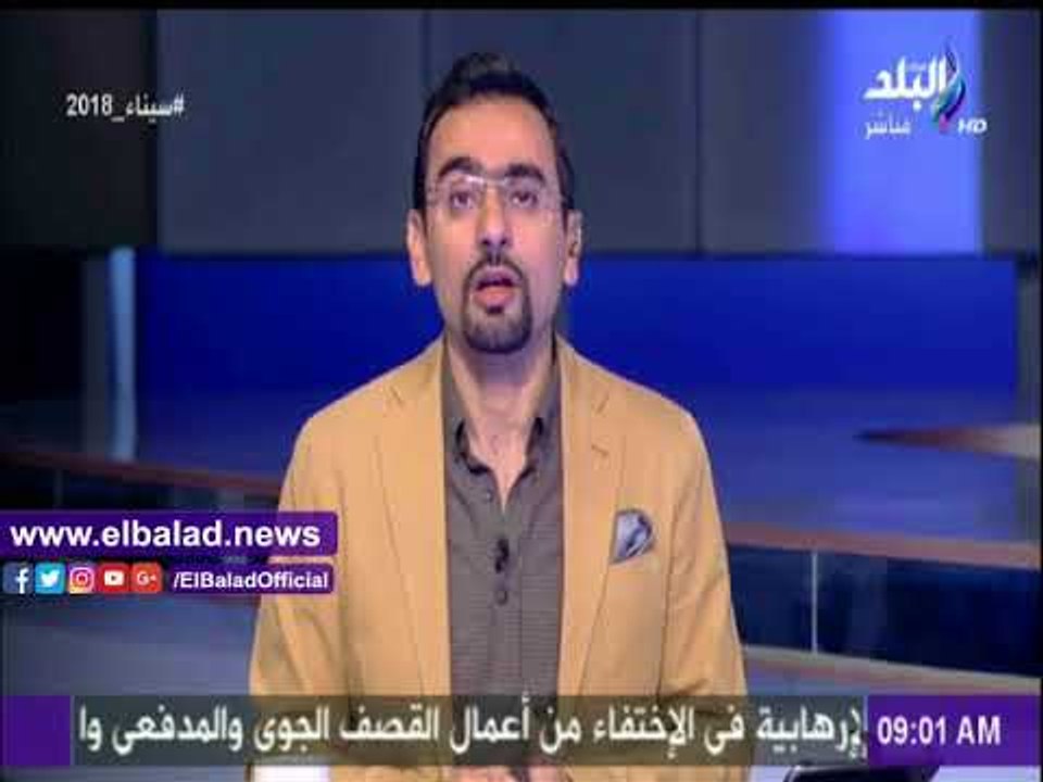 صدى البلد |«وأخيرا عرفنا ما هي القوة الغاشمة» مقال لـ «إلهام أبو الفتح» بجريدة «الأخبار»