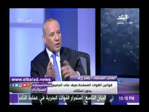 صدى البلد | ياسر رزق: الدولة لم تمنع أحد من الترشح للانتخابات الرئاسية