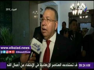 صدى البلد |الشريف: التنسيق مع البرلمانات العربية ضرورة لمواجهة الإرهاب