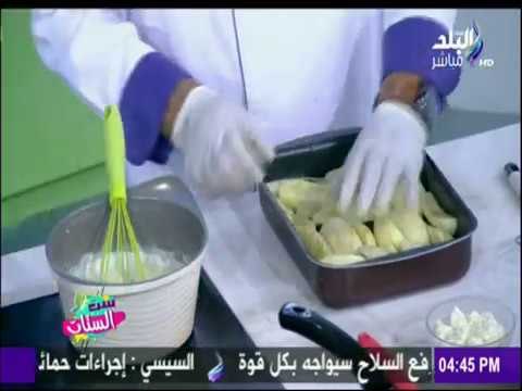 ست الستات - طريقة عمل بطاطس روستو بالريحان وزيت الزيتون