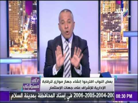 على مسئوليتي - النظام الجديد لـ «المناطق الحرة» في قانون الإستثمار