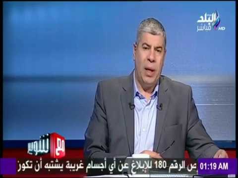 مع شوبير - «أحمد شوبير» يشكر مراسله على الهواء بسبب ملعب الناشئين