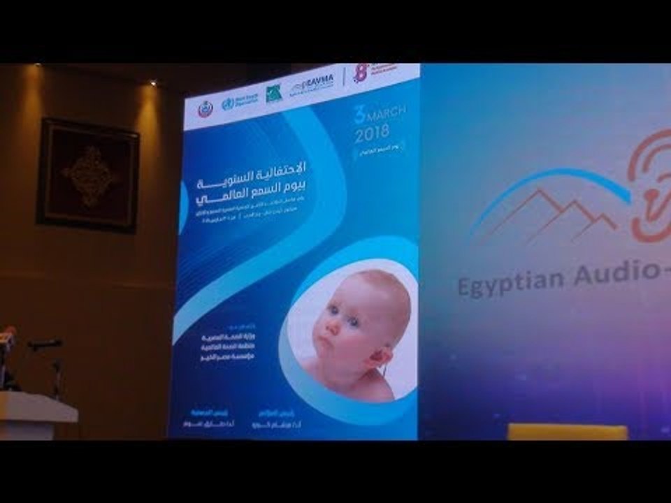 صدى البلد | وزارة الصحة لها 5 أدوار رئيسية وهامة التخلص من الامراض المتفشية