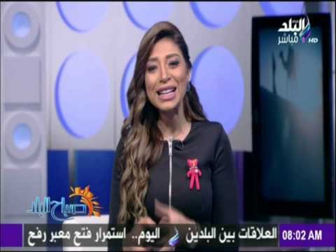 صباح البلد - لميس سلامة: لازم تعدي اي مطبات وتختار.. يا تكون مبسوط يا تكون مبسوط