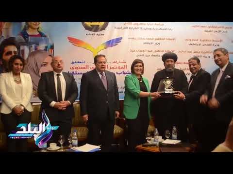 صدى البلد | جامعة عين شمس تكرم رجل الأعمال محمد أبو العينين