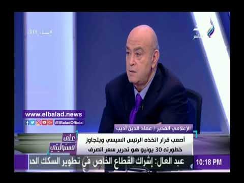 صدى البلد | لأول مرة .. تعرف على بيان القوات المسلحة لمحمد مرسي عقب توليه الحكم بـ6 شهور