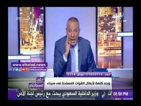 صدى البلد | أحمد موسى:«كل صوت هيشارك في الانتخابات رصاصة في صدر الإخوان وقطر وتركيا»