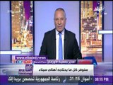 صدى البلد | الأرومان: توزيع اللحوم علي كافة أسر شمال سيناء يومياً خلال شهر رمضان