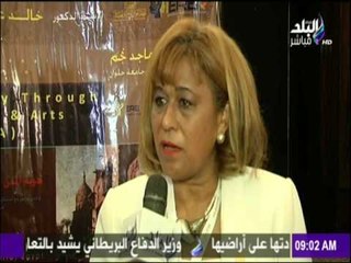 صباح البلد - المؤتمر الدولي عن "هوية المدن من خلال العمارة والفنون"