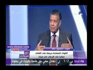 صدى البلد | محمود خلف: المنطقة الاقتصادية جزء لا يتجزأ من الحدود المصرية