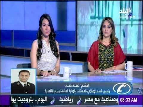 صباح البلاد - النشرة المرورية الصباحية... كثافات مرورية أعلى كوبرى أكتوبر