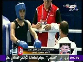 مع شوبير - بطل العالم للملاكمة: تعرضت للإهانة من رئيس الاتحاد وعاملوني كاخيل الحكومة