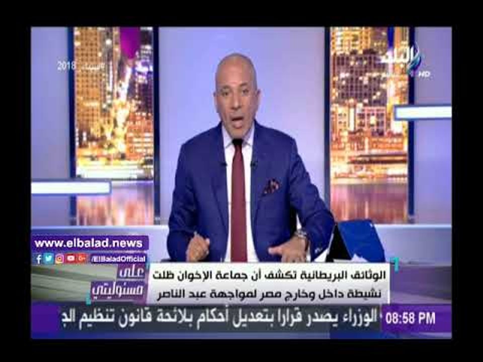 صدى البلد |«موسى» يكشف دور الإخوان في العدوان الثلاثي على مصر