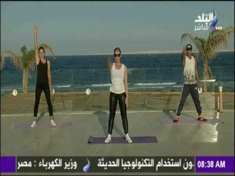 صباح البلد - تمارين رياضية صباحية لتقوية عضلات الذراعين