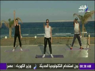 صباح البلد - تمارين رياضية صباحية لتقوية عضلات الذراعين