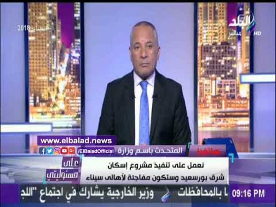صدى البلد | متحدث الإسكان: مفاجات خلال فترة قصيرة عن المشروعات التنموية بشمال سيناء