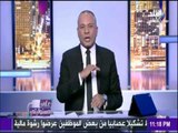 على مسؤوليتي - أحمد موسى : «اللى يفكر يعتدي على مصر هنقطع رقبته»