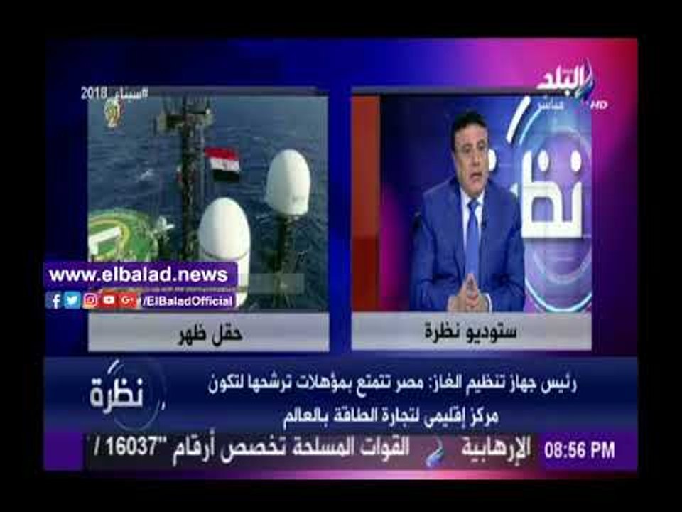 صدى البلد |جهاز تنظيم سوق الغاز: تعرضنا لأكثر من 150 تفجير لخطوط الغاز