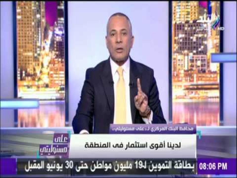 على مسئوليتي - البنك المركزي: 150 لـ 400 مليون...