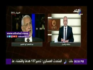 Download Video: صدى البلد |مصطفى بكري: عبد المنعم أبو الفتوح لم يترك جماعة الإخوان واستقالته تمثيلية