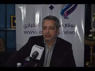 Video herunterladen: صدى البلد | تامر أمين مشيدا بـ«صدى البلد»: أصبح من المواقع الإخبارية الرائدة