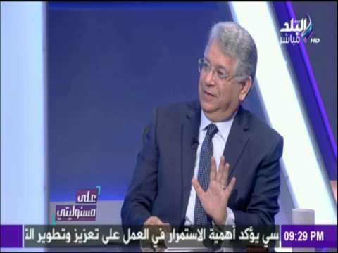 على مسئوليتي - جمال شيحة: مصر خرجت من التصنيف العالمي لجودة التعليم ونحن في ذيل القائمة