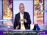 موسي: روساء حكومات سابقين سكتوا الناس بالفلوس والتعيينات   ووصلوا لمصر للوضع الحالي