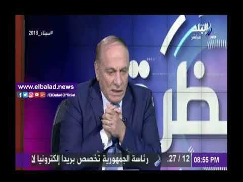 صدى البلد |سمير فرج: الرئيس السيسي رفض تهجير أهالي سيناء قبل تنفيذ العملية العسكرية الشاملة