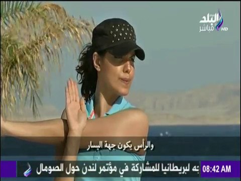 صباح البلد - للحصول على جسم رشيق .. تمارين بسيطة لمنطقة المعدة واليدين