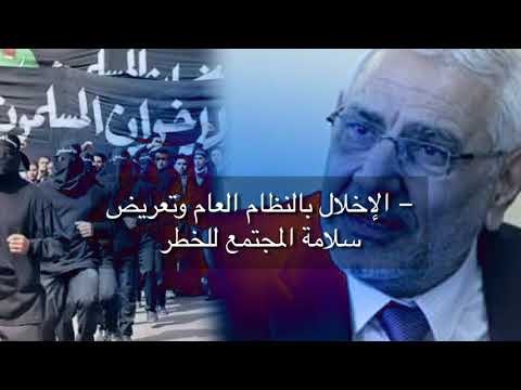 صدى البلد | تفاصيل 5 ساعات من التحقيقات مع أبو الفتوح .. و9 اتهامات تواجه القيادي الإخواني