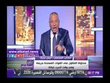 صدى البلد |بدرة: التطاول على القوات المسلحة جريمة وفي وقت الحرب خيانه