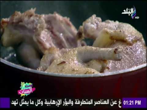 ست ستات - طريقة عمل ( طاجن العكاوى - أرز معمر بالحمام ) مع الشيف احمد بدوى