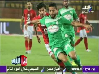 مع شوبير - لهذا السبب.. الأهلي لعب لأول مرة بشكل جديد أمام الشرقية