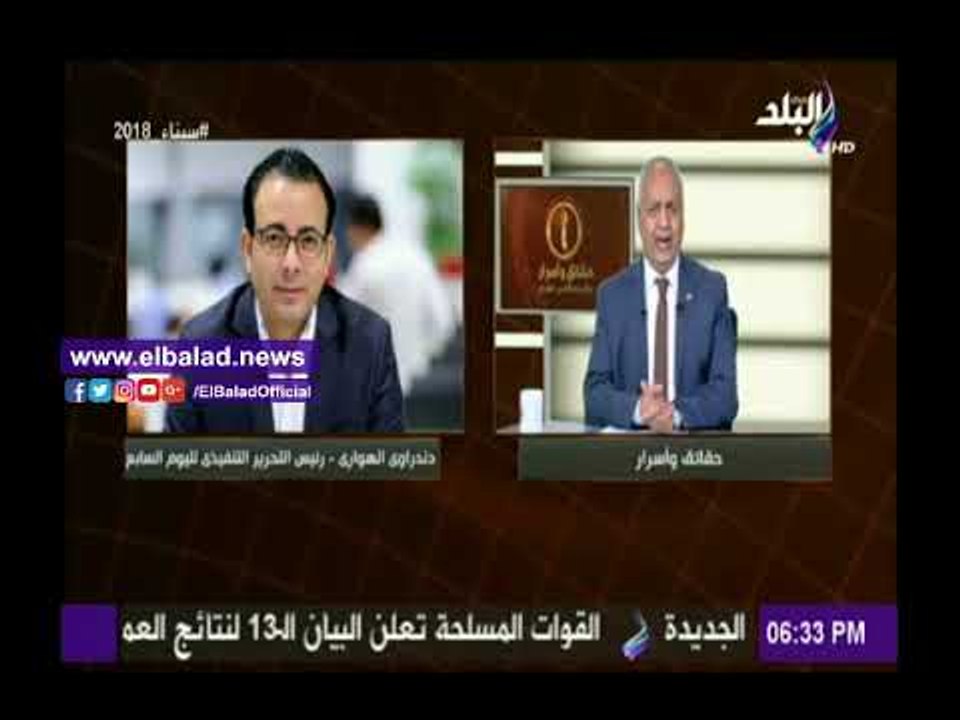 صدى البلد |«أبو العينين» وأسرة «صدى البلد »تتقدم بالتعازي للمشير طنطاوي في وفاه شقيقته