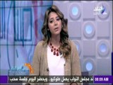 صباح البلد - فرح طه : زيارة عائلة رونالدو تؤكد للعالم أن مصر بلد الأمن والامان