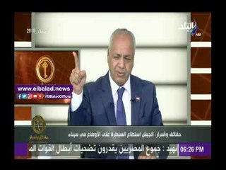 Download Video: صدى البلد |مصطفى بكري يناشد الشباب والنساء بالخروج للانتخابات بكثرة في اول يوم لإفشال المخطط التآمري