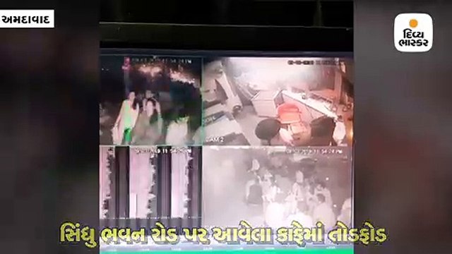 અમદાવાદઃ સિંધુ ભવન રોડ પર અસામાજિક તત્વોનો આતંક, કાફે બંધ કરવાની ધમકી આપી કરી તોડફોડ