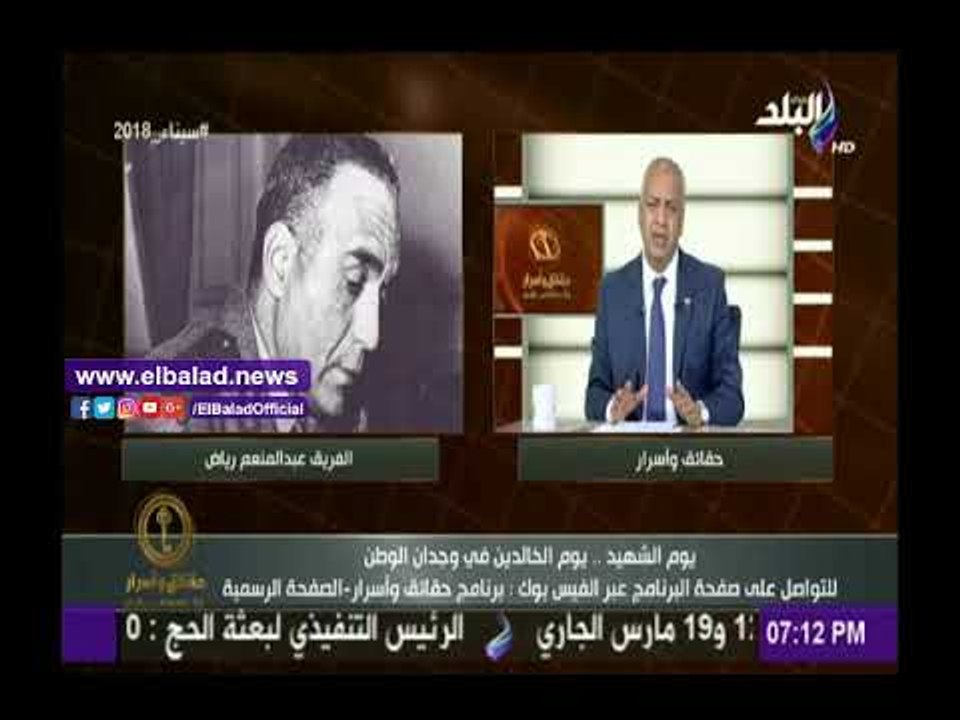 صدى البلد |مصطفى بكري: قصة استشهاد عبد المنعم رياض مثالا لجيل من صانعي التاريخ