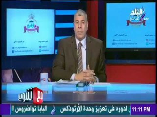 شاهد .. رأي شوبير في الانتقادات الموجهة لحسام البدري