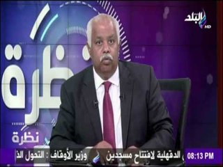 نظرة - حمدي رزق عن اختيار «الفقي» مديرًا لمكتبة الإسكندرية« حالة فريدة»
