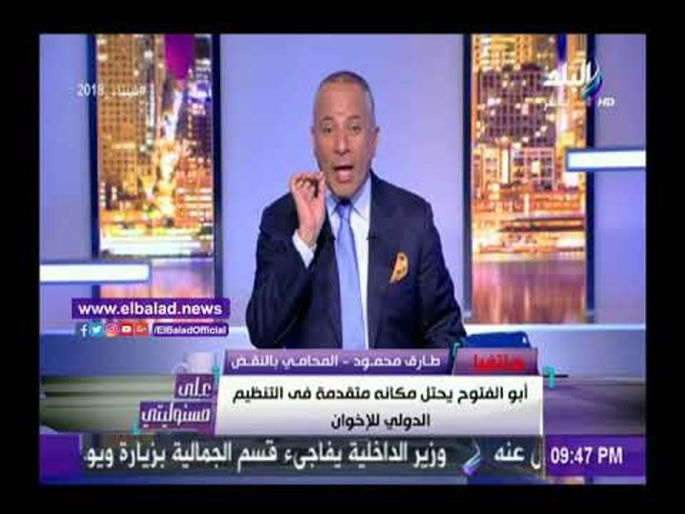 صدى البلد | محامي بالنقض يكشف تفاصيل وأسباب لقاء أبو الفتوح مع أردوغان