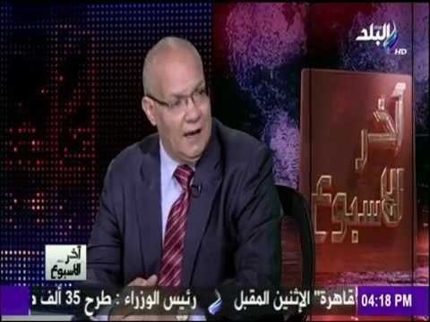 آخر الاسبوع - قبل بدئها.. «القمة الإسلامية الأمريكية» تشعل النار بين الشيعة والسنة