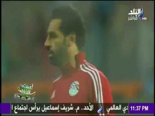 صدى الرياضة - شاهد الإستعدادت النهائية لمنتخب مصر مع تونس