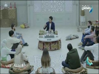 رحلة حب  - مداخل الشيطان في قلب الإنسان