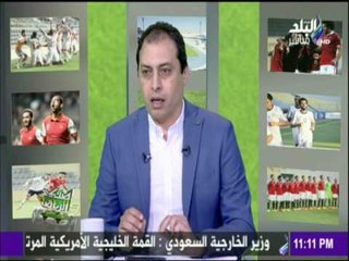 صدى الرياضة (حلقة كاملة) مع عمرة عبد الحق 19/5/2017