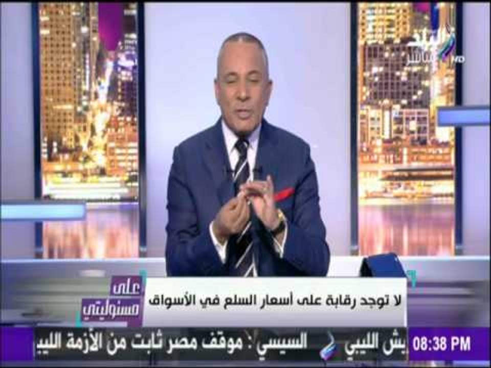 على مسئوليتي - أحمد موسى يفتح النار على البرلمان بسبب قانون توثيق الخطوبة