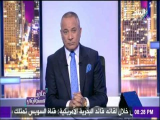 شاهد أول رد لـ «تميم بن حمد» بعد فضيحته الجديدة